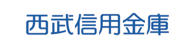 西武信用金庫